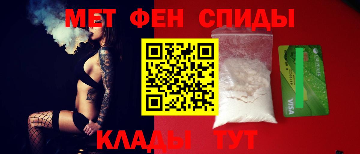 АМФ  Вход с VPN  Бердск  Amphetamine Розовый 
