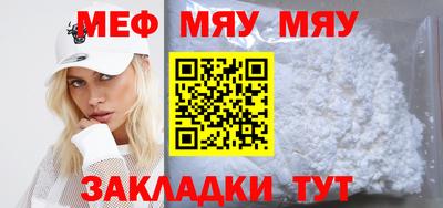 спайс Можга