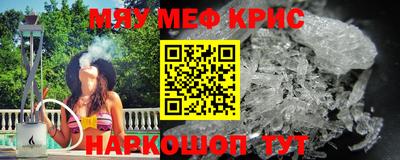 спайс Можга