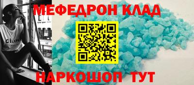 кристаллы Моздок