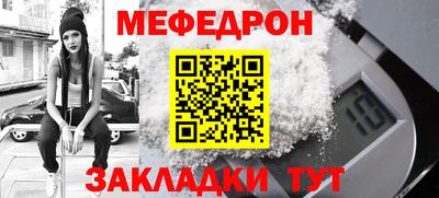 спайс Можга