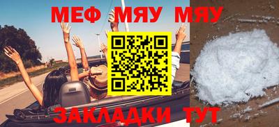 кристаллы Моздок