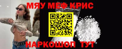 кристаллы Моздок