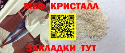 спайс Можга