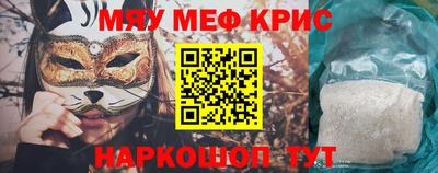 кристаллы Моздок