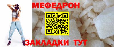 твердый Можайск