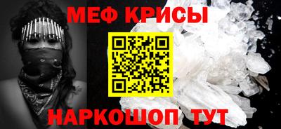 твердый Можайск