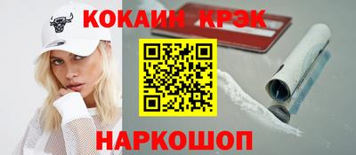 спайс Можга