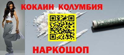 спайс Можга
