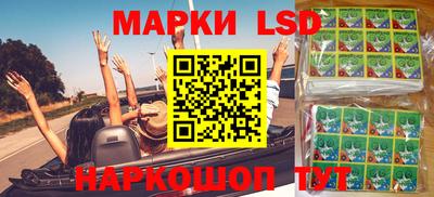 кристаллы Моздок