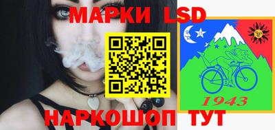 спайс Можга