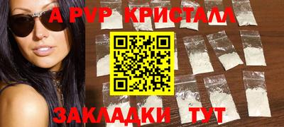 спайс Можга