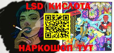 кристаллы Моздок
