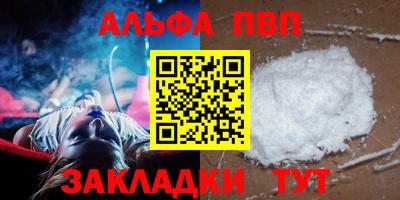 кристаллы Моздок
