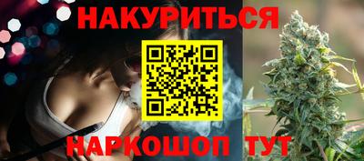 спайс Можга