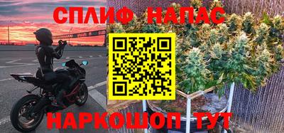 кристаллы Моздок