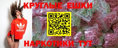 кристаллы Моздок