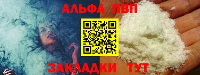кристаллы Моздок