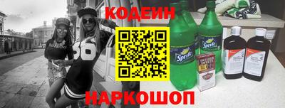 спайс Можга