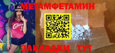 кристаллы Моздок