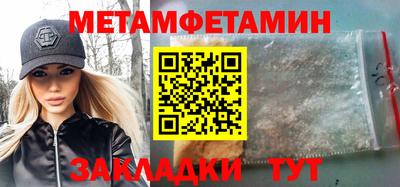спайс Можга