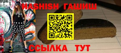 кристаллы Моздок