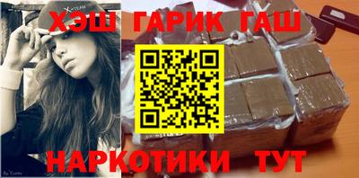 кристаллы Моздок