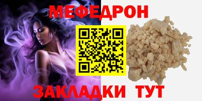 спайс Можга