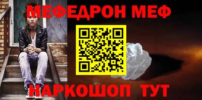 спайс Можга