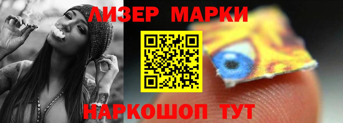Бердск  Лсд 25 экстази ecstasy  Вход с VPN  Лсд 25 экстази кислота 