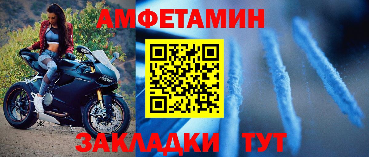 Метамфетамин  Вход с VPN  Бердск  Метамфетамин Декстрометамфетамин 99.9% 