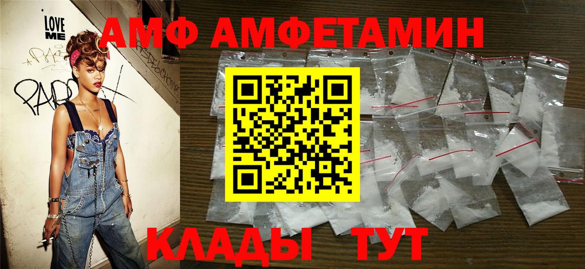 Метамфетамин Декстрометамфетамин 99.9% Бердск