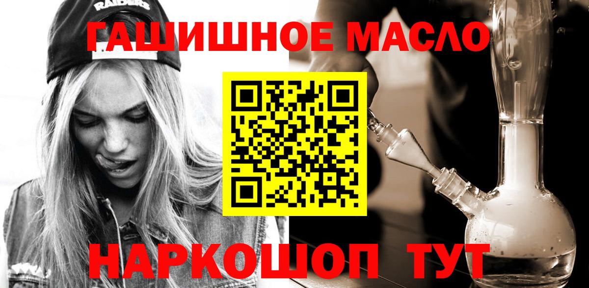 Дистиллят ТГК вейп Бердск